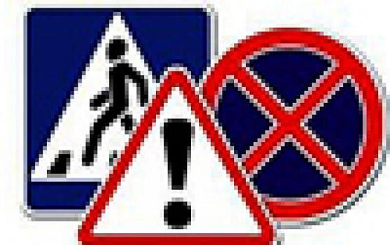 Всероссийский проект «Детство без опасности» стартует в областном центре