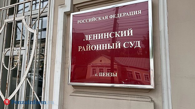 Ущерб от деятельности финансовой пирамиды "Инвест-Гарант" оценили в 2,8 млрд рублей