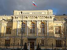 В России спрогнозировали снижение ключевой ставки