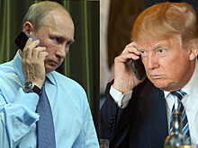 Трамп сделал звонок другу