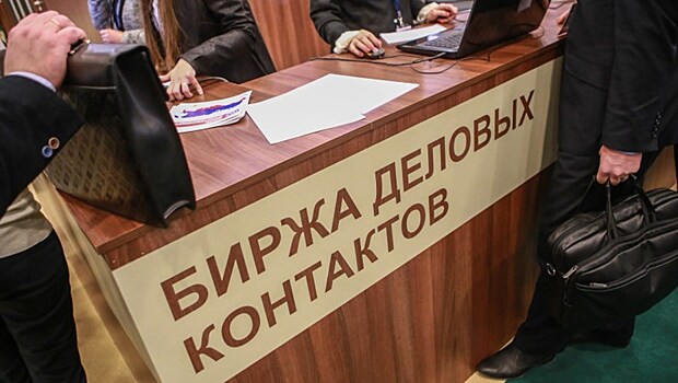 Минтруд выпустит справочник востребованных профессий