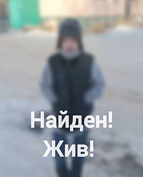 Пришел в себя в больнице: родители изуродовали лицо 12-летнему сыну в Кузбассе