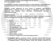 Стал известен размер гонораров Альбины Джанабаевой после отмены концертов Валерия Меладзе