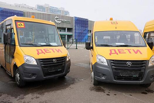 Красноярским муниципалитетам передали 24 школьных автобуса