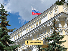 Экономисты рассказали, зачем Центробанку тотальный контроль над переводами россиян