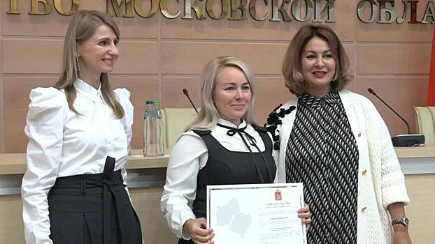 Более 20 свидетельств о соципотеке вручили воспитателям и учителям в Красногорске