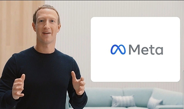 Марк Цукерберг заявил, что платформа Facebook меняет своё название и теперь станет Meta