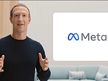 Марк Цукерберг заявил, что платформа Facebook меняет своё название и теперь станет Meta