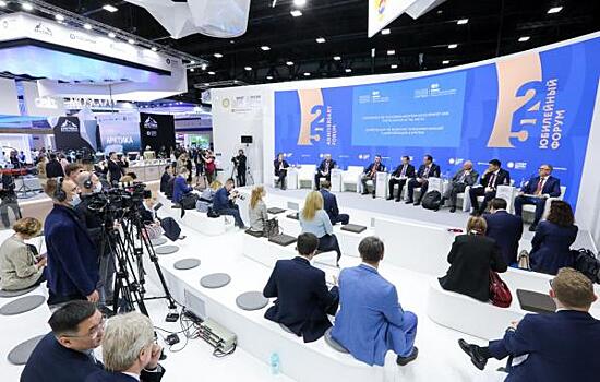 На ПМЭФ обсудили итоги контрольно-надзорной реформы