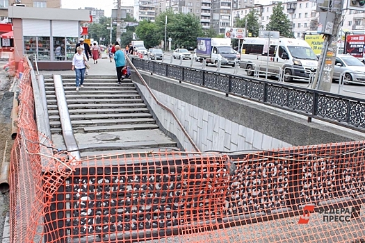 Подземный переход на Сибирском тракте исчезнет с карты Екатеринбурга