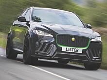 675-сильный Lister Stealth - это модифицированный Jaguar F-Pace