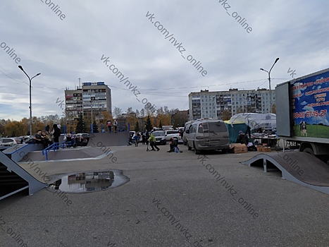 Новокузнечане недовольны ярмаркой в скейт-парке
