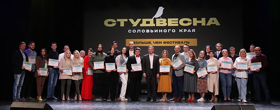 Молодые и талантливые