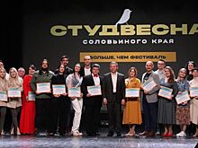 Молодые и талантливые