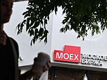 Среднедневной объем торгов на рынке Мосбиржи вернулся к докризисному уровню