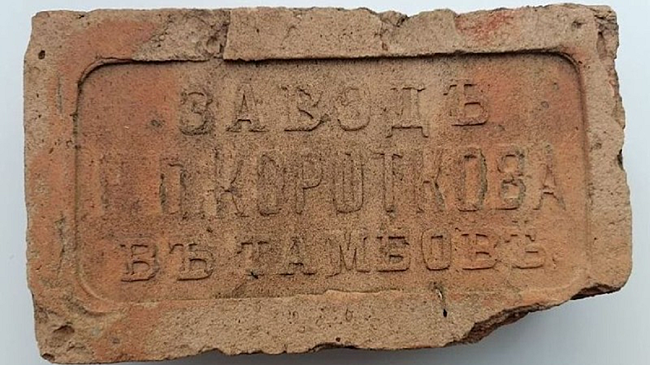 На месте снесенного аварийного дома в Перми нашли исторические артефакты