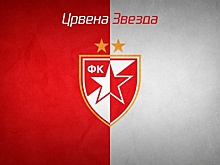 "Црвена Звезда" стала победителем чемпионата Сербии