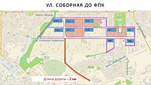 Кемеровские власти показали строительство новой дороги до ФПК с высоты птичьего полета