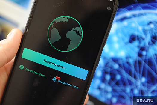 В «Лаборатории Касперского» рассказали об опасности VPN-сервисов