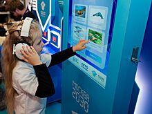 Более 400 мероприятий по финансовой грамотности провели на форуме «Москва 2030»