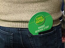 «Слуга народа» штурмует Киев