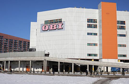 OBI, Valio, Zara: удачные и не очень попытки работать в России
