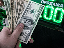 Куда деть доллары: что делать после введения отрицательных ставок на вклады