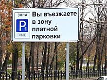 Платные парковки могут появиться в Самаре в следующем году