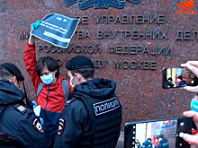 В Москве десятки человек задержаны на пикетах против полицейского насилия
