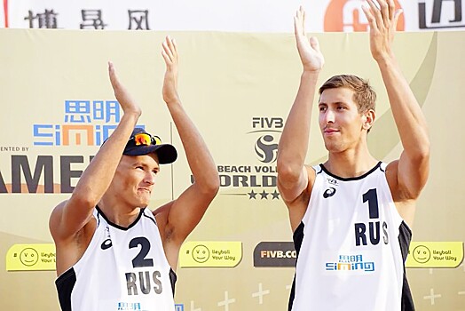 Пляжный волейбол. Стояновский и Величко выиграли этап Мирового тура