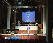 В преддверии мундиаля в Калининграде пройдут футбольные концерты в областной филармонии