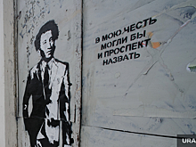 Драматург пермского «Онегина» в Москве прочтет лекцию об интерпретациях романа