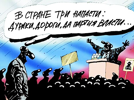 Молчание – знак согласия