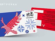 «СберТройка» запустила систему для оплаты проезда льготными транспортными картами в Саратове