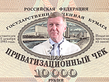 «Во всём виноват Чубайс!» Пять претензий к архитектору российской экономики