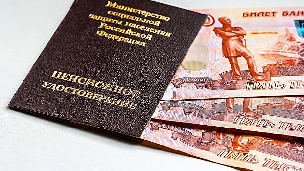 Минфин продлил заморозку накопительной части пенсии