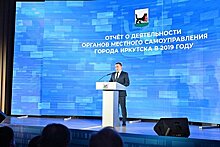 Дмитрий Бердников: «Развитие Иркутска возможно исключительно при поддержке горожан!»