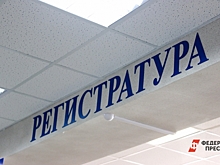 В Госдуме планируют вернуть внеплановые проверки в клиниках, выполняющих аборты
