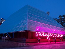 Летний кинотеатр Garage Screen откроется 1 августа в Парке Горького