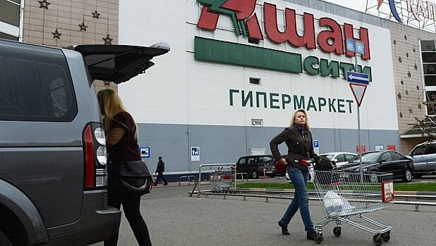 В "Ашане" объяснили ограничения на покупку дешевых бананов