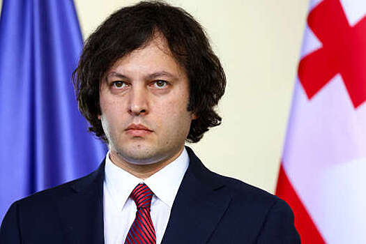 Кобахидзе отказался от визита в США из-за требования по закону об иноагентах