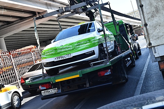 Депутаты предложили ограничить стоимость эвакуации машин