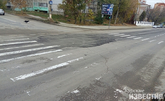 Курск. Дорогу на Красной Армии отремонтируют в апреле