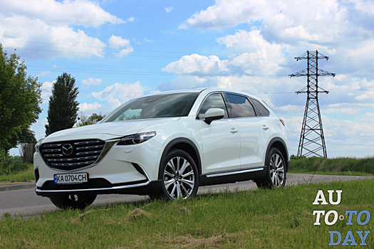 Тест-драйв Mazda CX-9: Отвечаем на главные вопросы читателей