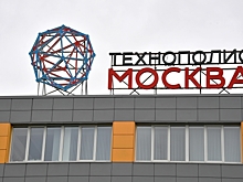 В Москве отремонтируют бывший корпус завода Renault