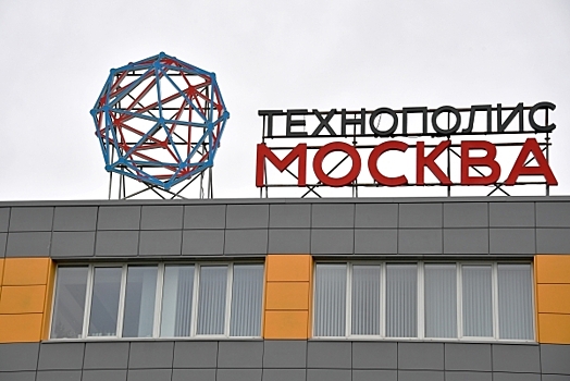 В Москве отремонтируют бывший корпус завода Renault