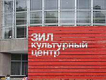 Спектакль «Чехов. Чайка. Нет, не то» пройдет 20 октября в Культурном центре ЗИЛ