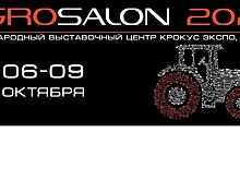 MASCHIO GASPARDO приглашает на АГРОСАЛОН 2020!