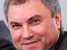 Володин: отказ от расчетов в долларах - историческое решение
