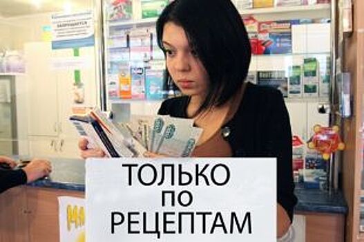 Аптечный бунт. Антибиотики челябинцам перестали продавать без рецепта